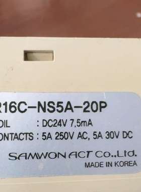 咨询原装正品SAMWON继电器模块议价