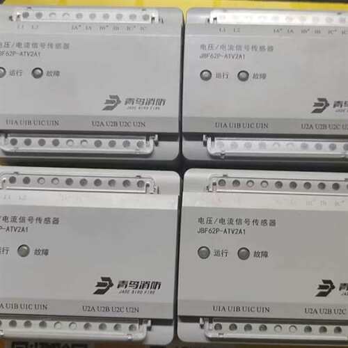 咨询北大青鸟 JBF62P-ATV2A1  电压/电流信号议价