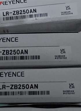 咨询基恩士LR-ZB250AN议价