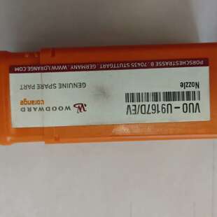 VUO 咨询MAN L21 31罗润油嘴 EV议价 U9167D