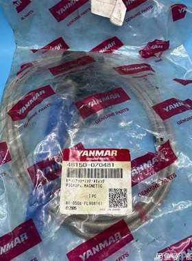 咨询洋马原装磁感应拾波器，型号46150-070议价
