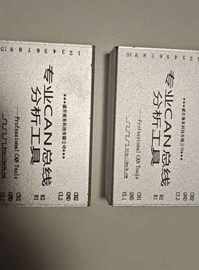 咨询PCAN-USB Pro 2通道CAN (IPEH-0020议价