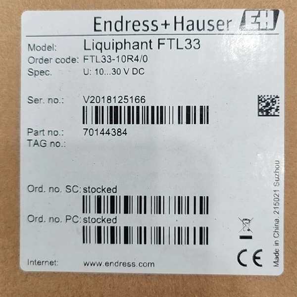 咨询恩德斯豪斯E+H音叉液位计 Liquiphant FTL议价