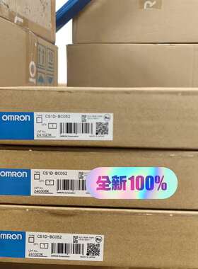 咨询全新正品 控制器 欧姆龙CS1D-BC052 有议价