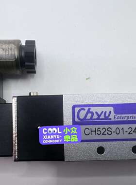 咨询CHYU电磁阀 CH52S-01-24V-L议价