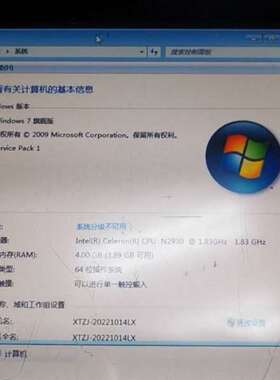 咨询研华PPC-3120S 工控机、工业平板显示议价