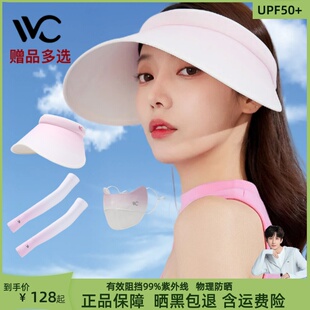 VVC防晒帽女桃芯防紫外线遮阳帽夏空顶帽子户外太阳帽户外