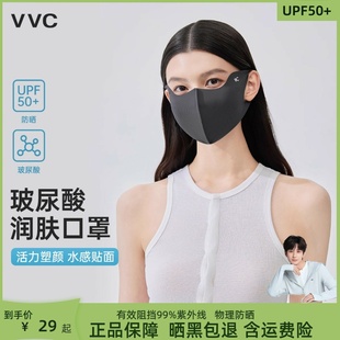 防风鱼骨3D立体鱼骨抗菌防晒面罩 VVC防晒口罩女高颜值护眼角夏季