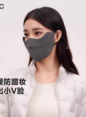 vvc保暖口罩透气防风女