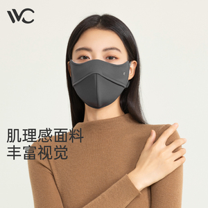 VVC保暖口罩女秋季2025新款开车防风全脸3D立体护眼角防晒面罩