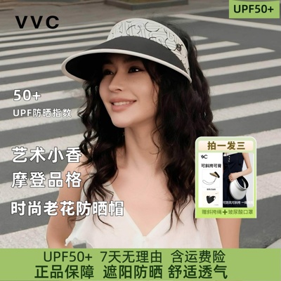VVC防晒帽女26春夏大帽檐