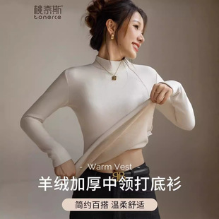 加绒打底衫秋季女半领洋气内搭秋冬加厚羊毛可外穿修身长袖上衣