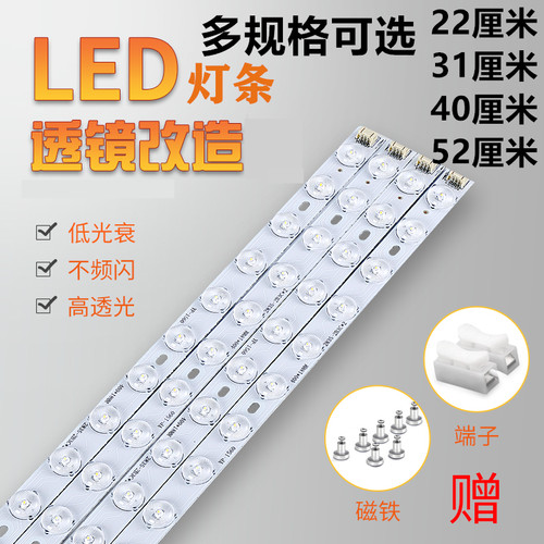 高亮led灯条客厅灯替换光源护眼