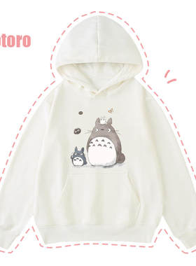 男女孩子连帽卫衣2026新款春秋季韩版时髦洋气外套衣服龙猫Totoro