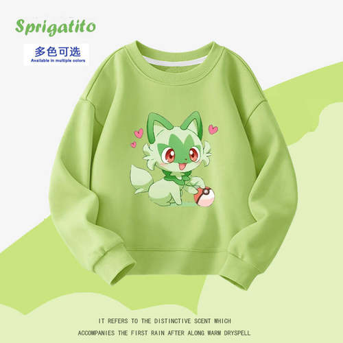 精灵宝可梦新叶喵周边衣服男女儿童卫衣长袖打底长袖T恤Pokémon