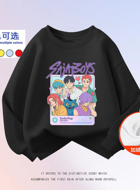 卡通Kpop猎魔女团Soda Pop恶魔猎人男团动漫儿童男女童装秋冬卫衣