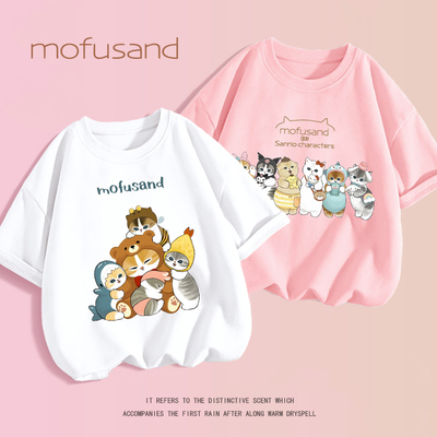 儿童短袖鲨鱼猫mofusand纯棉t恤男女生中大童装宽松猫福珊迪衣服