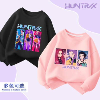 猎魔女团kpopdemonhunters衣服女童卫衣春秋圆领长袖洋气休闲上衣