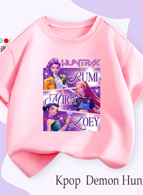 亚马逊猎魔女团KPopDemonHunters圆领短袖T恤休闲纯棉儿童女上衣