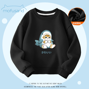 mofusand儿童小猫咪圆领休闲卫衣秋冬加绒男女童装长袖运动外套衫