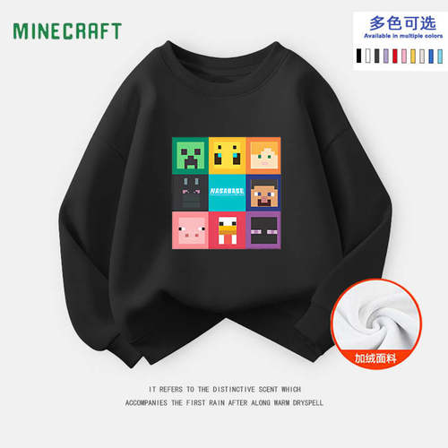 MINECRAFT卡通男孩子潮酷卫衣加绒秋冬款圆领套头衫M我的世界衣服