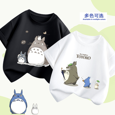宫崎骏动漫龙猫卡通时尚青春潮流中小学生纯棉短袖男女T恤Totoro