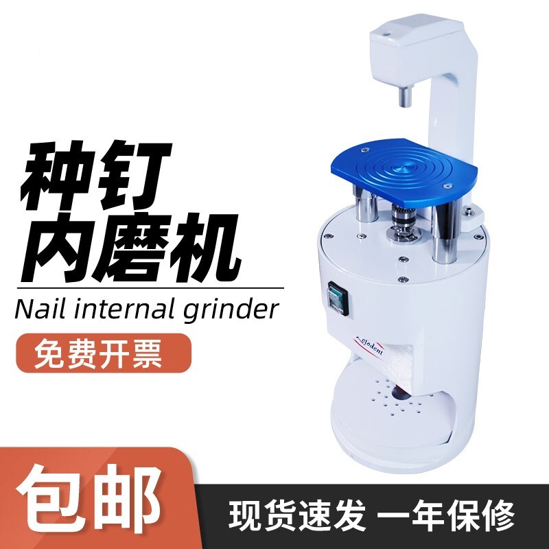 造峰磨机义齿技工设备石膏模型