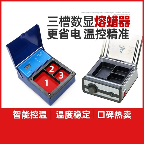 牙科技工正畸加热恒温滴蜡充填器