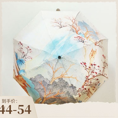 绘逃师插画晴雨伞两用中国风复古风遮阳伞油画伞文艺黑胶防紫外线|ruв категории начало ежедневно, зонтик/дождь/дождь/водостойкость, зонтик - от Buy2taobao.com для оказания профессиональной услуги покупки агента Taobao