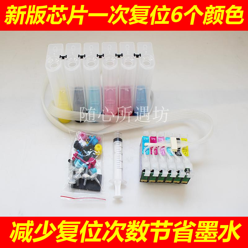 apply EPSON EPSON R33029027013901400P5015001430T50 CISS Ink cartridgein the Office Equipment/Consumables/Related Services , Printer Accessories , CISS  category - from Buy2taobao.com to provide professional Taobao agent buy service