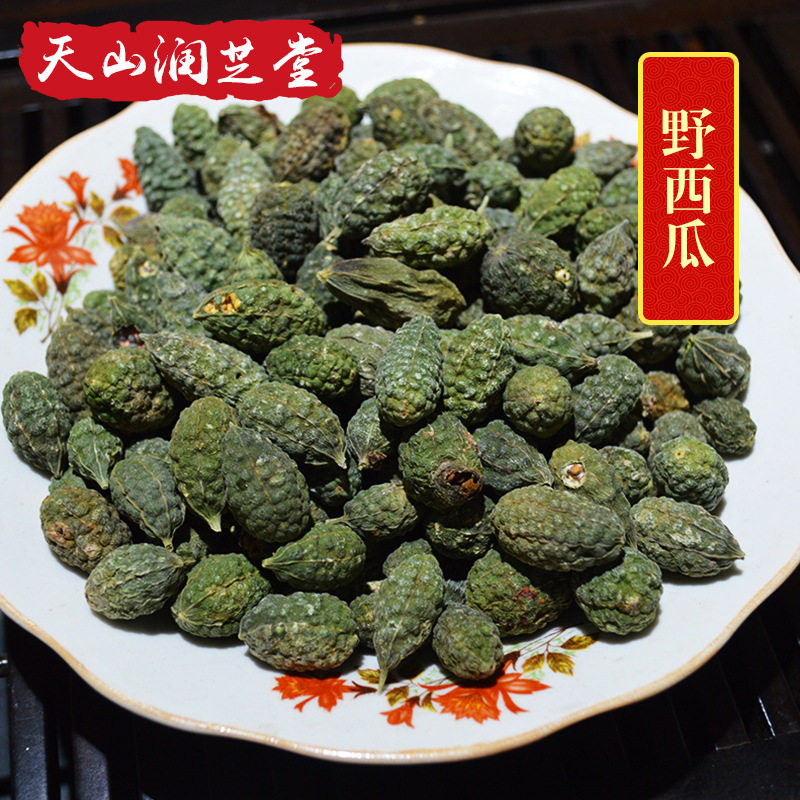 老鼠瓜新疆特产野西瓜 500g正品中药材泡酒料腰腿关节 野生小西瓜