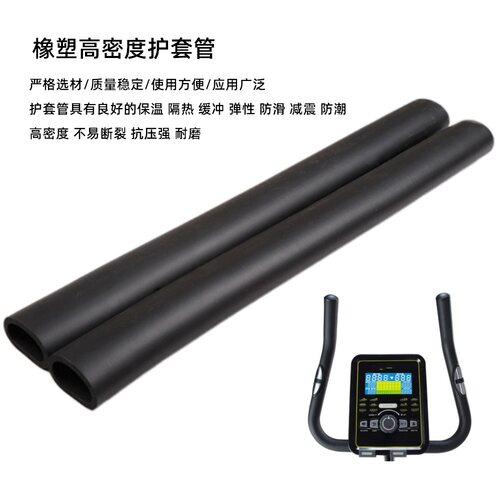 HDR撕不破滑套管防滑耐磨