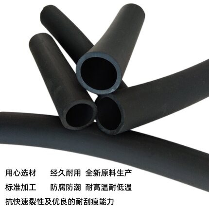 健身器材手把套管撕不破TPV橡塑防护脚蹬把手套单车防腐防滑耐磨