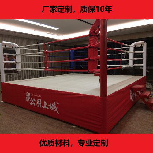 落地台式标准擂台定制围绳靠垫