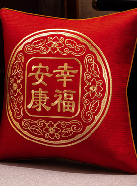 中式红色客厅沙发方形抱枕办公室靠背靠山床上床头靠枕靠垫可拆洗
