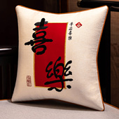 新中式 方形客厅沙发抱枕靠垫床上床头靠枕办公室靠背靠山可拆洗