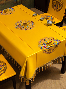 中式黄色长方形布艺餐桌桌布茶几台布茶桌垫布电视柜防尘盖布定制