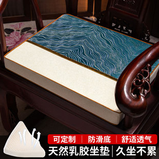 乳胶茶椅坐垫实木餐桌椅圈椅太师椅座垫红木椅子垫四季 新中式 通用