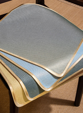 夏季款冰丝凉席坐垫屁垫夏天办公室透气凉垫实木防滑餐椅坐垫定制