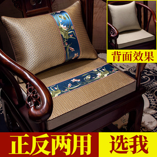 夏款 凉席椅垫餐椅垫藤竹防滑椅垫 冰丝椅垫坐垫中式 红木沙发垫夏季