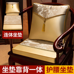 新中式 实木圈椅太师椅座垫 红木茶椅坐垫靠垫一体护腰椅垫家用四季