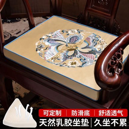 乳胶茶椅坐垫新中式红木椅子垫实木餐桌椅圈椅太师椅座垫四季通用