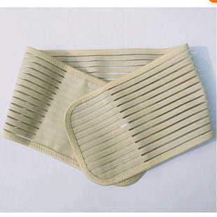 全弹透气护腰带健身运动固定带瑜伽跑步收腹带超薄男女通用窄款