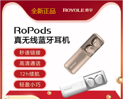 柔宇RoPods无线蓝牙耳机双耳超长待机运动入耳式耳塞小型隐形迷你