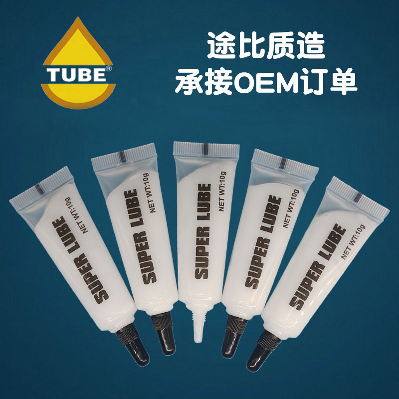 10克小包装健身器材润滑脂 塑料齿轮润滑脂 玩具齿轮润滑油 定做