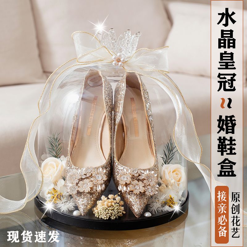 婚鞋盒套圈婚礼藏婚鞋盒子带锁套圈婚鞋水晶盒结婚接亲游戏道具