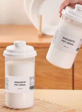 白糖专用存储罐食品级密封家用防潮厨房面粉淀粉储物收纳瓶
