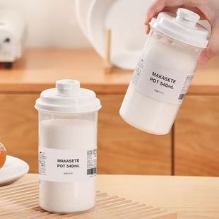 白糖专用存储罐食品级密封家用防潮厨房面粉淀粉储物收纳瓶