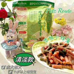 日本Petz Route派滋露软狗粮鸡肉牛肉蔬菜小球藻清淡款成犬老犬