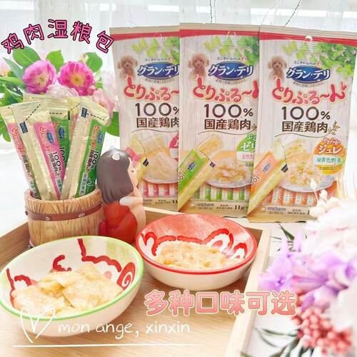 Unicharm柔软湿粮包鸡胸肉芝士
